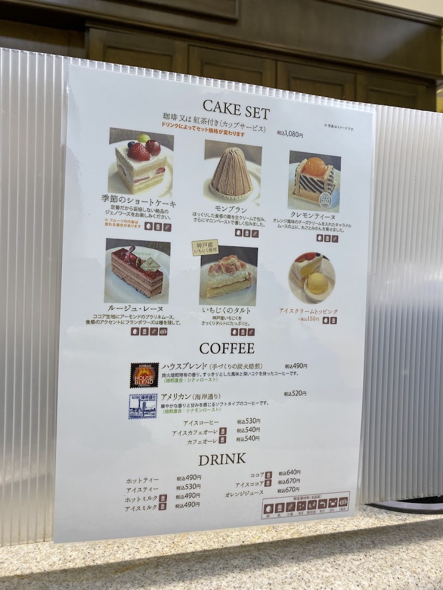 Kobe Coffee Story Seishinchuo Photos 2